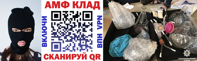 Амфетамин 98%  купить наркотики цена  гидра рабочий сайт  Боровск 
