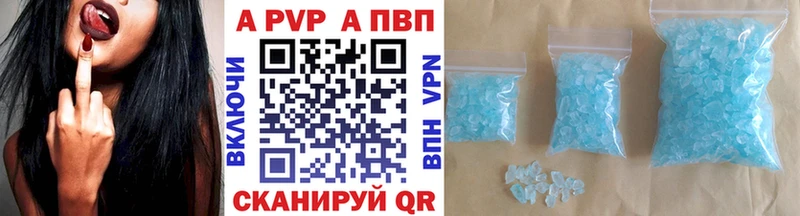 Alpha-PVP кристаллы Боровск