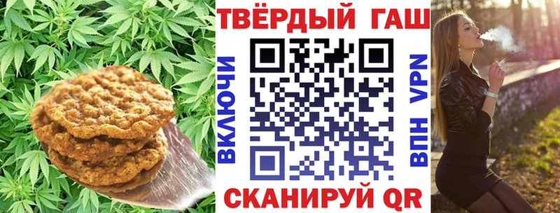 наркота  Боровск  Canna-Cookies конопля 