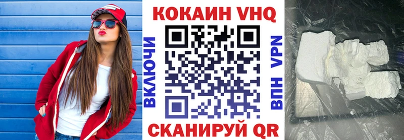 КОКАИН Columbia  Боровск 