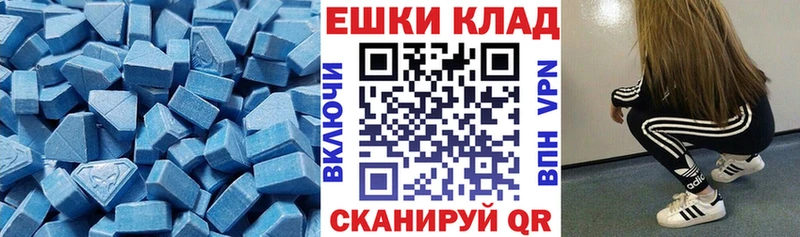 сколько стоит  Боровск  OMG ссылка  Экстази 99% 