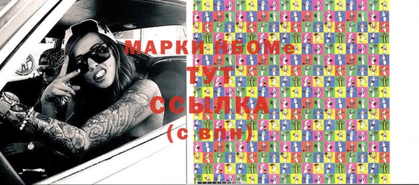 МДМА Зерноград