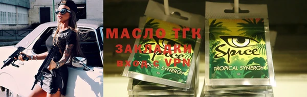 герыч Алагир