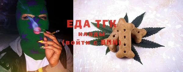 кристаллы Елабуга