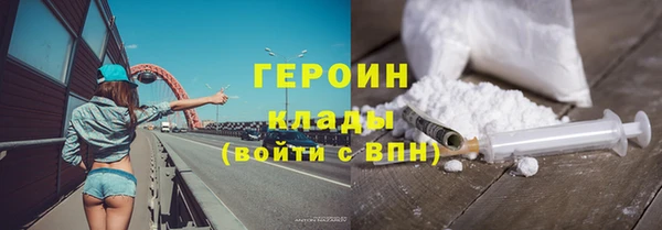 каннабис Каменногорск