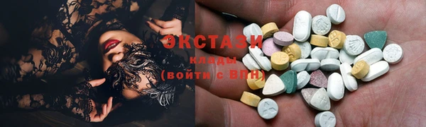 ПСИЛОЦИБИНОВЫЕ ГРИБЫ Удомля