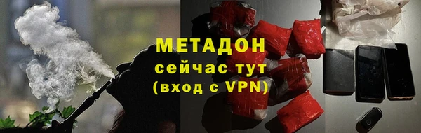 мяу мяу кристалл Артём