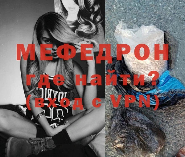 мескалин Зеленокумск