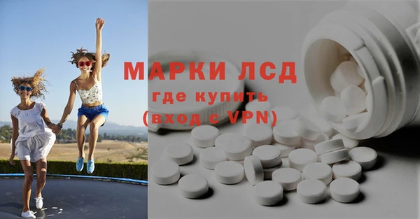 ПСИЛОЦИБИНОВЫЕ ГРИБЫ Аксай