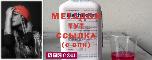 наркотики Каменка