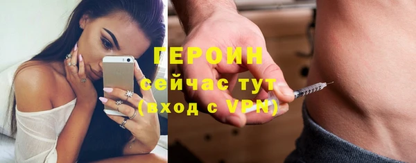 герыч Алагир