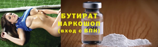 марихуана Зеленодольск