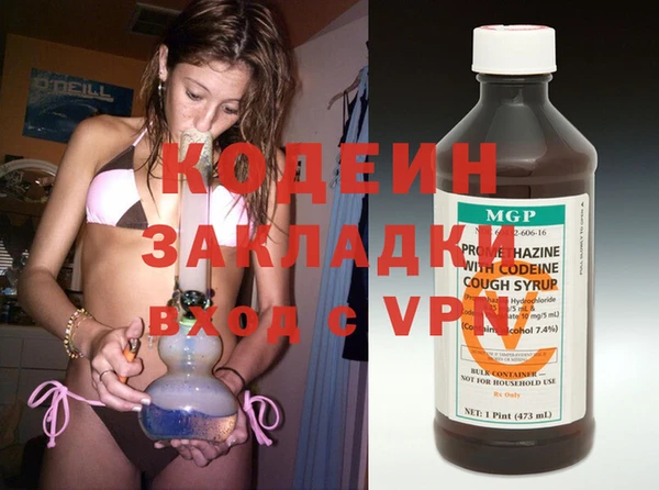 экстази Ужур