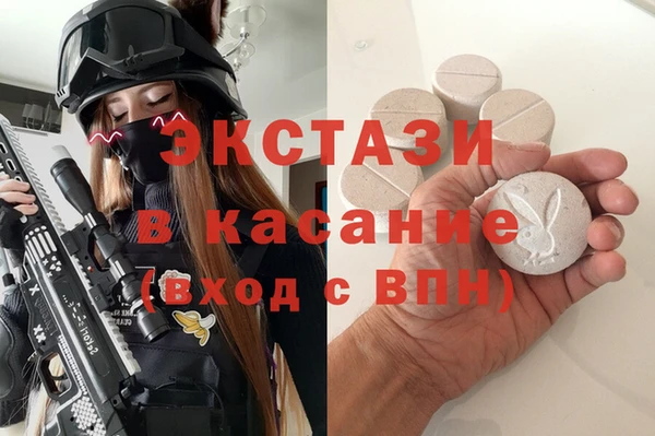 ПСИЛОЦИБИНОВЫЕ ГРИБЫ Аксай