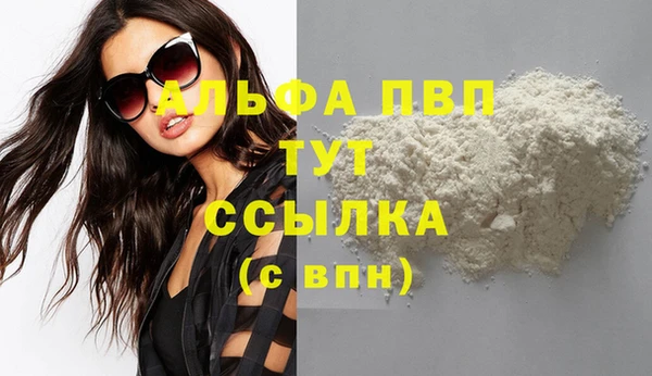 не бодяженный Алапаевск