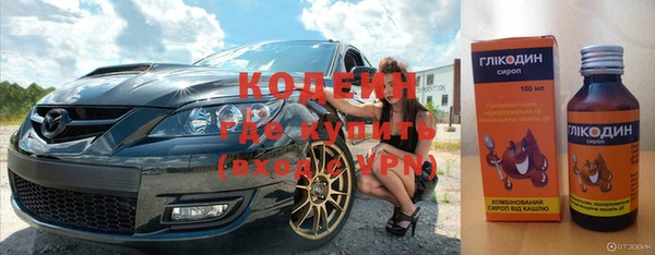 ПСИЛОЦИБИНОВЫЕ ГРИБЫ Аксай