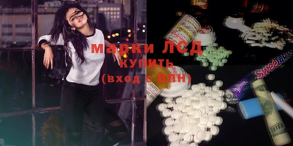 ПСИЛОЦИБИНОВЫЕ ГРИБЫ Аксай