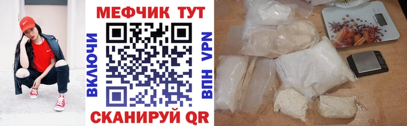 МЯУ-МЯУ VHQ  гидра ссылки  Боровск 