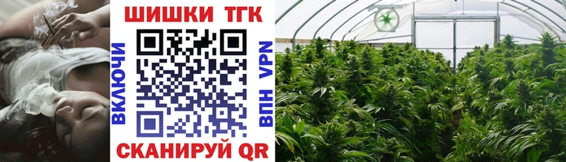 Каннабис Ganja ссылка на мегу tor Боровск цены